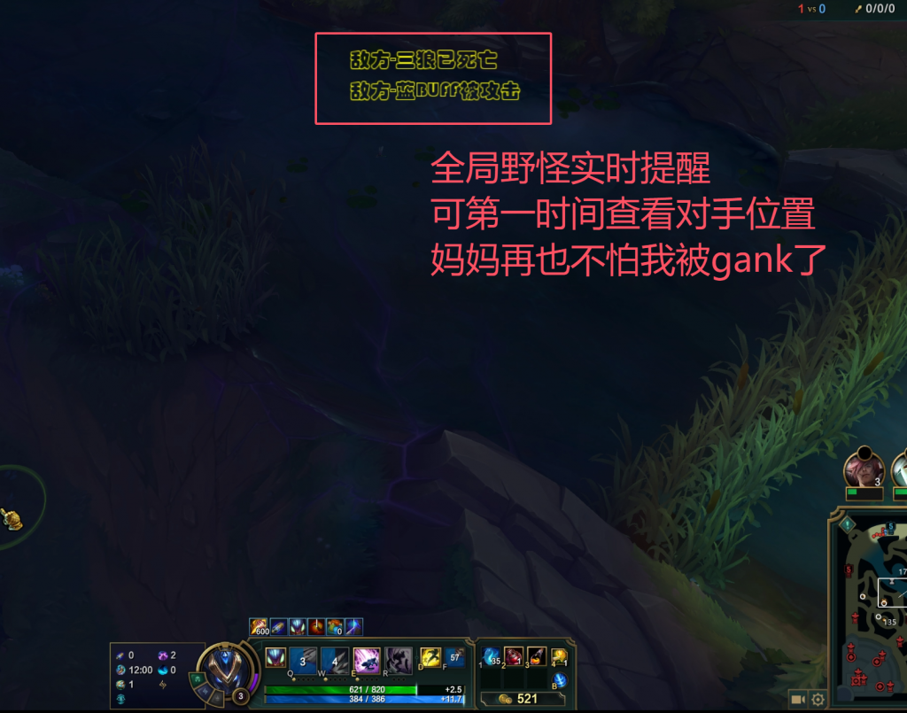 图片[4]-【LOL器灵：稳定不封】换肤/全图野怪死亡透视/对方技能CD记录/技能自动释放功能/自动走A