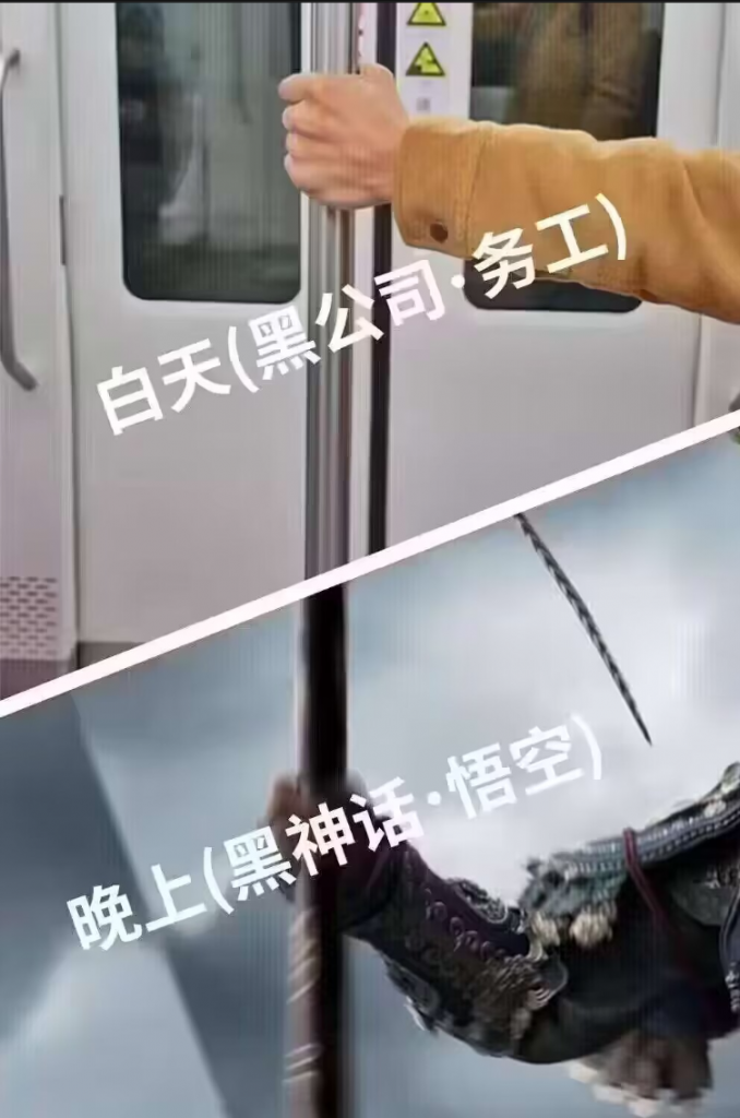 图片[1]-【黑神话:悟空】35项风灵月影修改器
