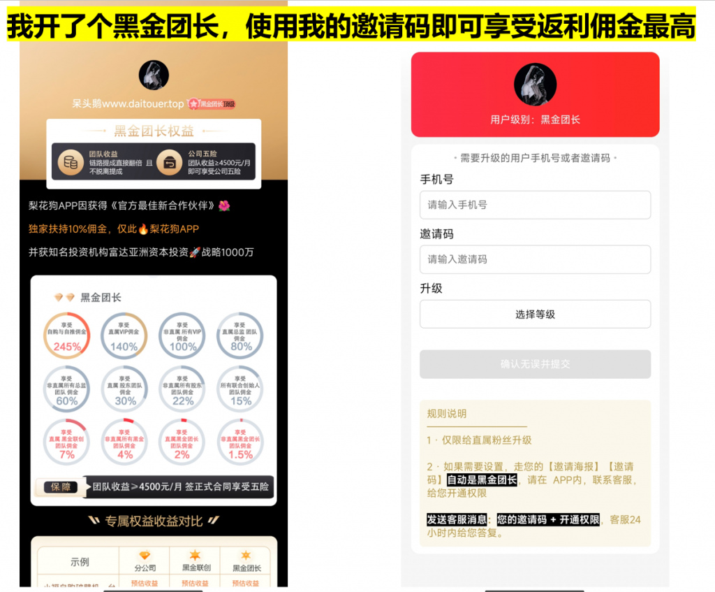 图片[2]-淘宝/抖音购物返利_分享返利点位最高的平台