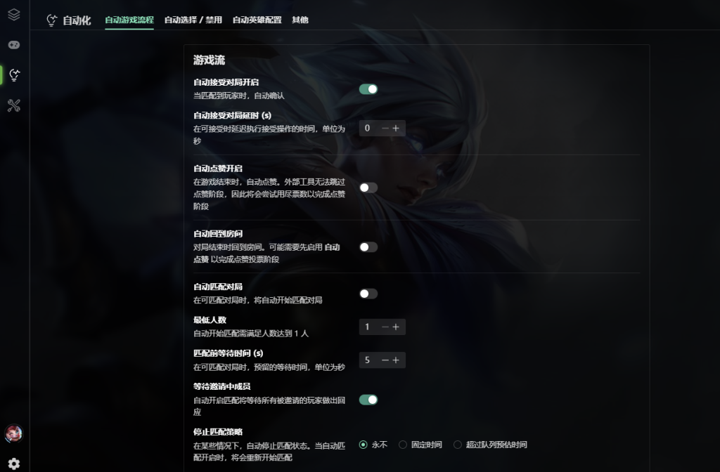 图片[3]-LOL英雄联盟战绩查询工具
