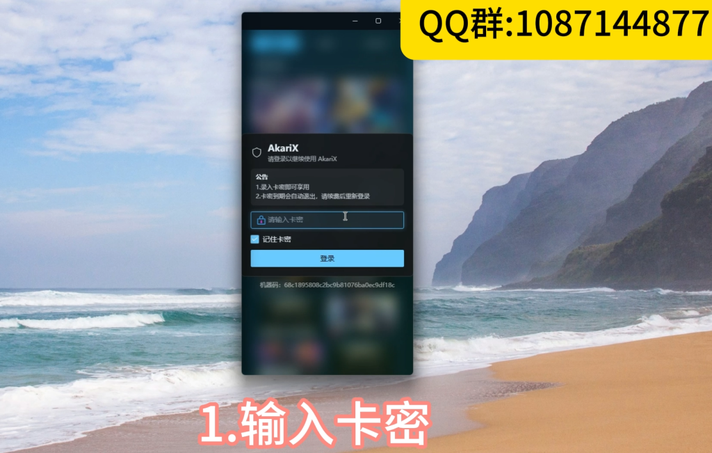 图片[2]-【LOL呆头鹅付费包稳换肤】V16.18版本