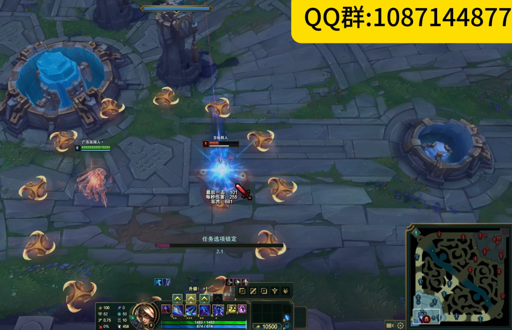 图片[7]-【LOL呆头鹅付费包稳换肤】V16.18版本
