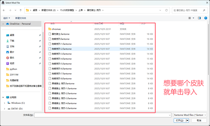 图片[11]-【LOL国服静态换肤】V15.20版本