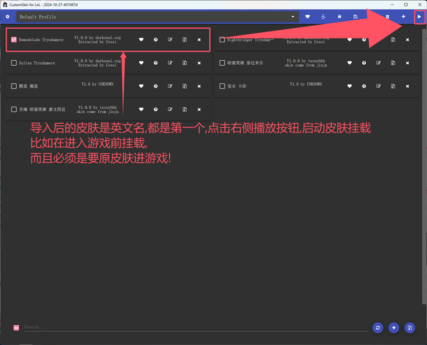 图片[12]-【LOL国服静态换肤】V15.20版本