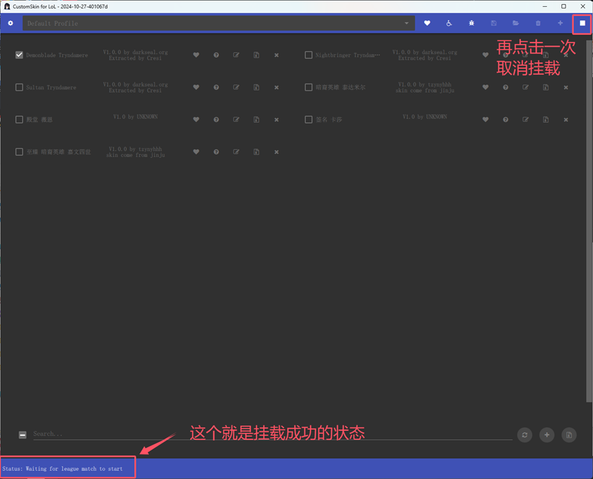 图片[13]-【LOL国服静态换肤】V15.20版本