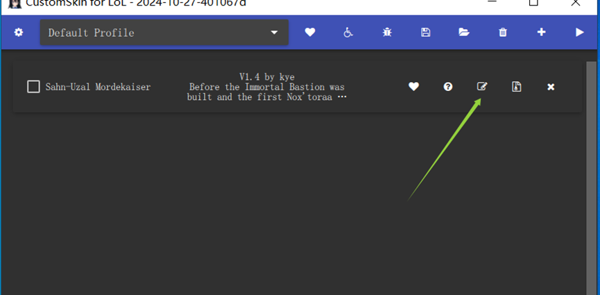 图片[14]-【LOL国服静态换肤】V15.20版本