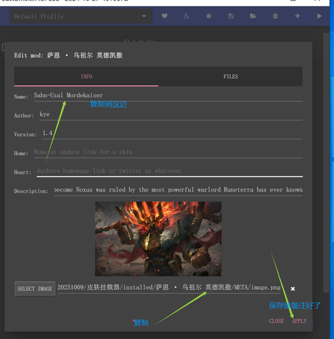 图片[15]-【LOL国服静态换肤】V15.20版本
